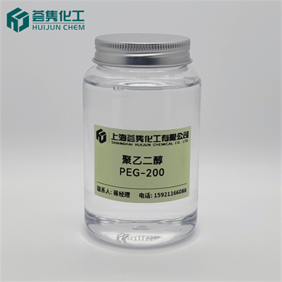 聚乙二醇 PEG-200