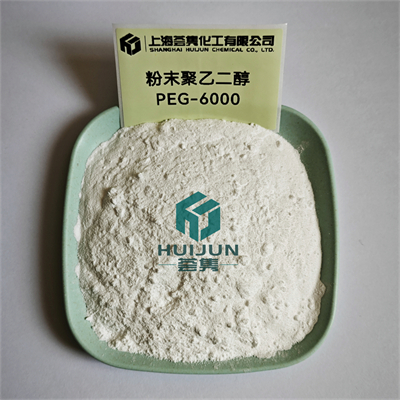 粉末聚乙二醇 PEG-6000