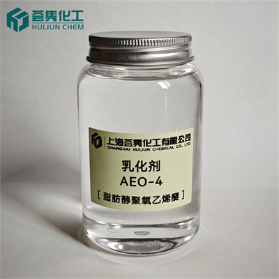 乳化剂 AEO-4