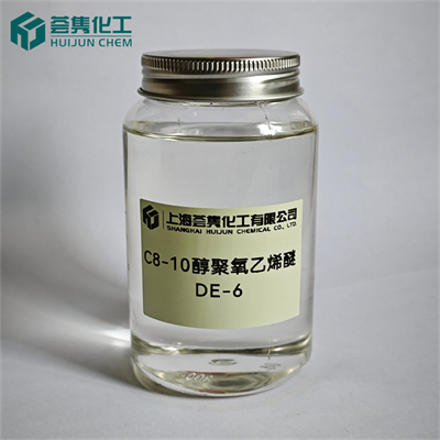 乳化剂 DE-6