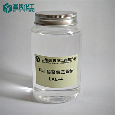 乳化剂 LAE-4