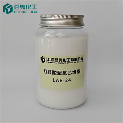 乳化剂 LAE-24