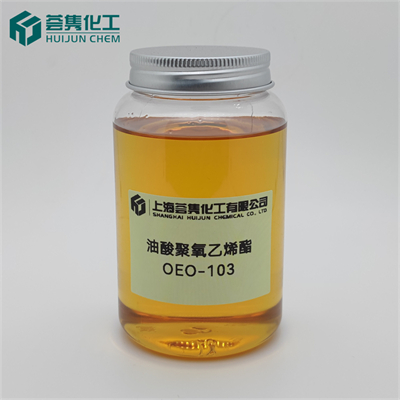 乳化剂 OEO-103