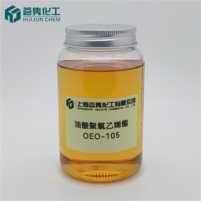 乳化剂 OEO-105