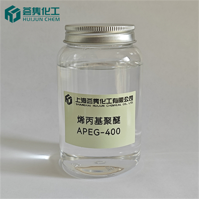 烯丙基聚乙二醇 APEG-400