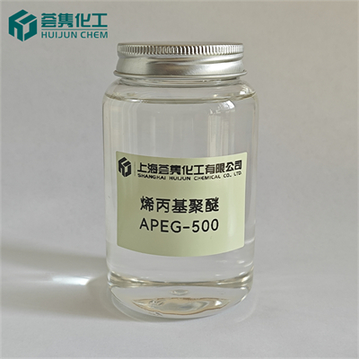 烯丙基聚乙二醇 APEG-500