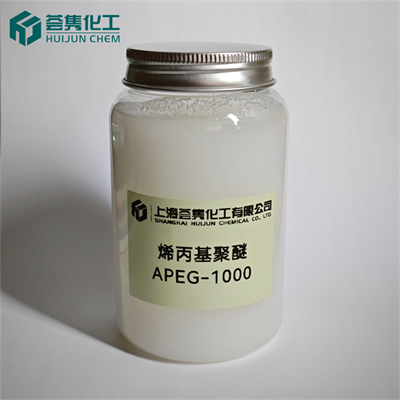 烯丙基聚乙二醇 APEG-1000