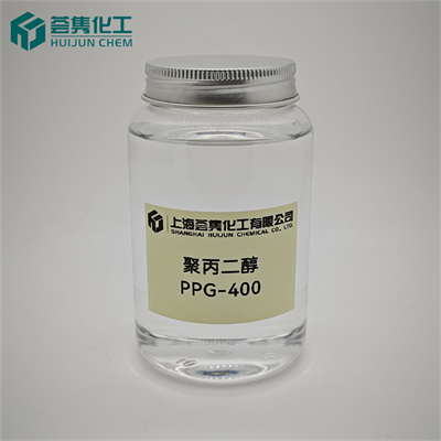 聚丙二醇 PPG-400