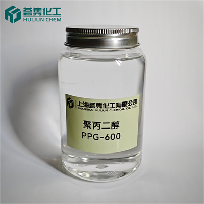 聚丙二醇 PPG-600