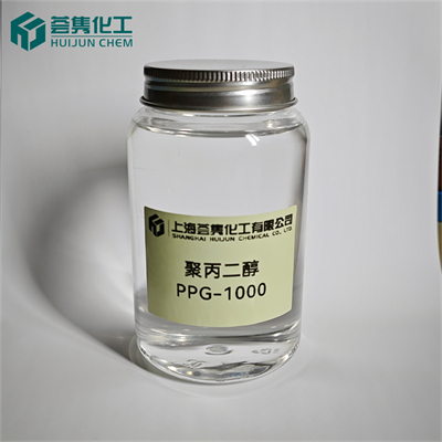 聚丙二醇 PPG-1000