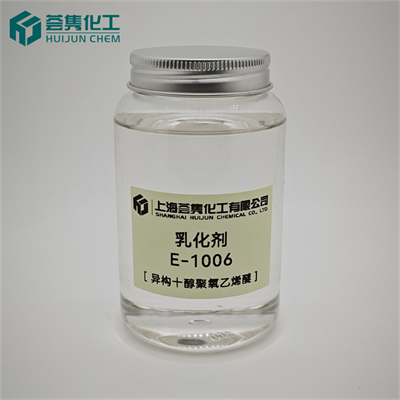 异构十醇聚氧乙烯醚 E-1006