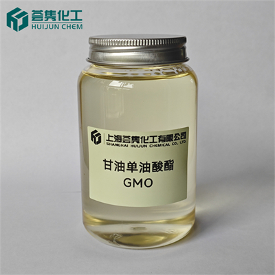 甘油单油酸酯 GMO