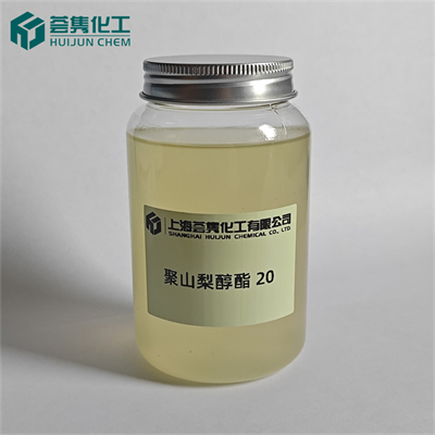 聚山梨醇酯-20