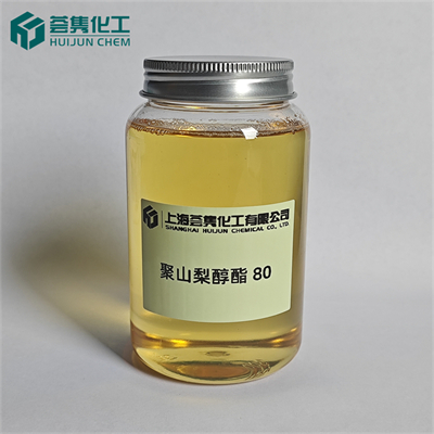 聚山梨醇酯-80