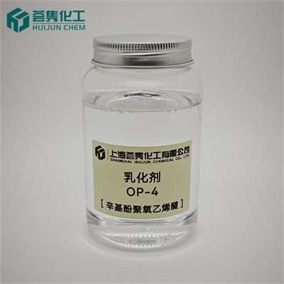 乳化剂 OP-4