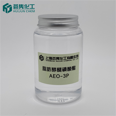 醇醚磷酸酯 AEO-3P