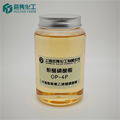 酚醚磷酸酯 OP-4P