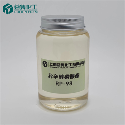 纺织前处理剂 RP-98