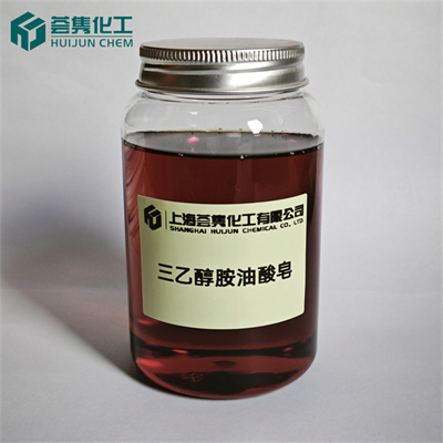 三乙醇胺油酸皂