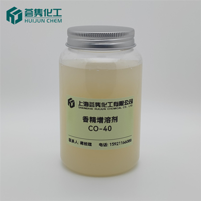 香精增溶剂