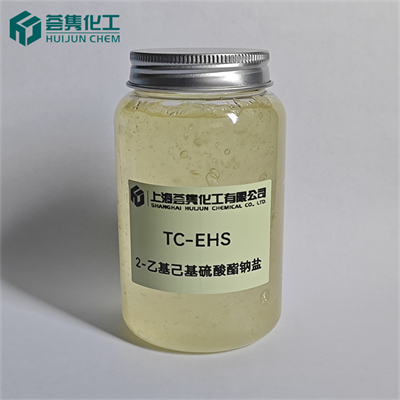 异辛醇硫酸钠 TC-EHS