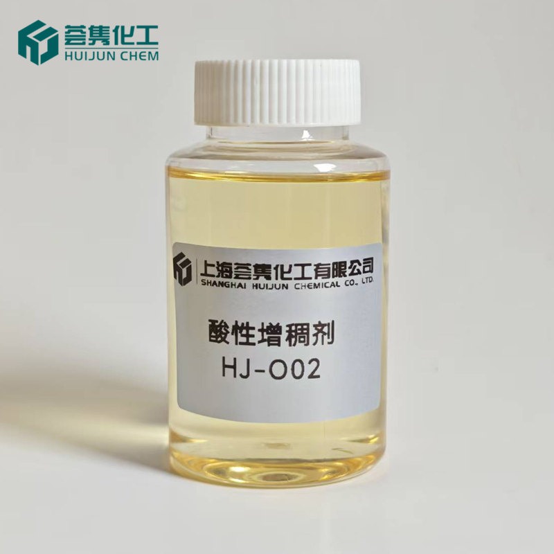 酸性增稠剂HJ-O02