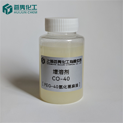 香精增溶剂